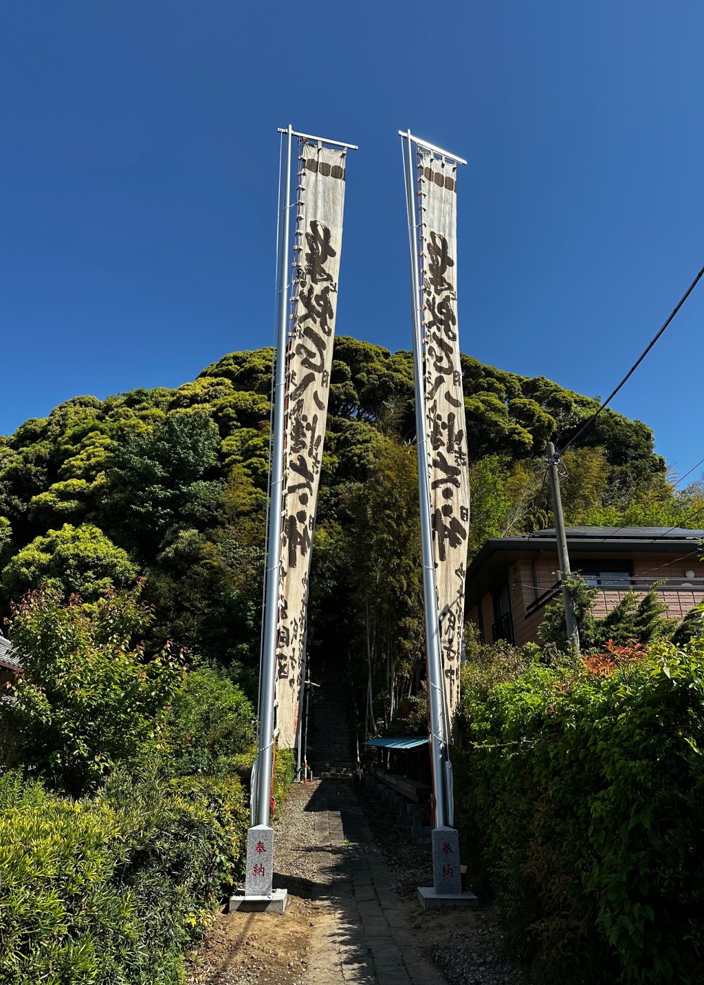 袖ヶ浦市　八幡神社